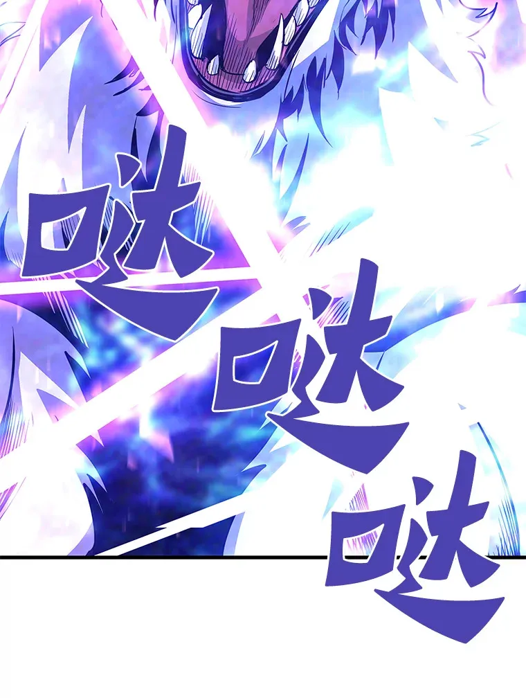 49.时空龟裂81