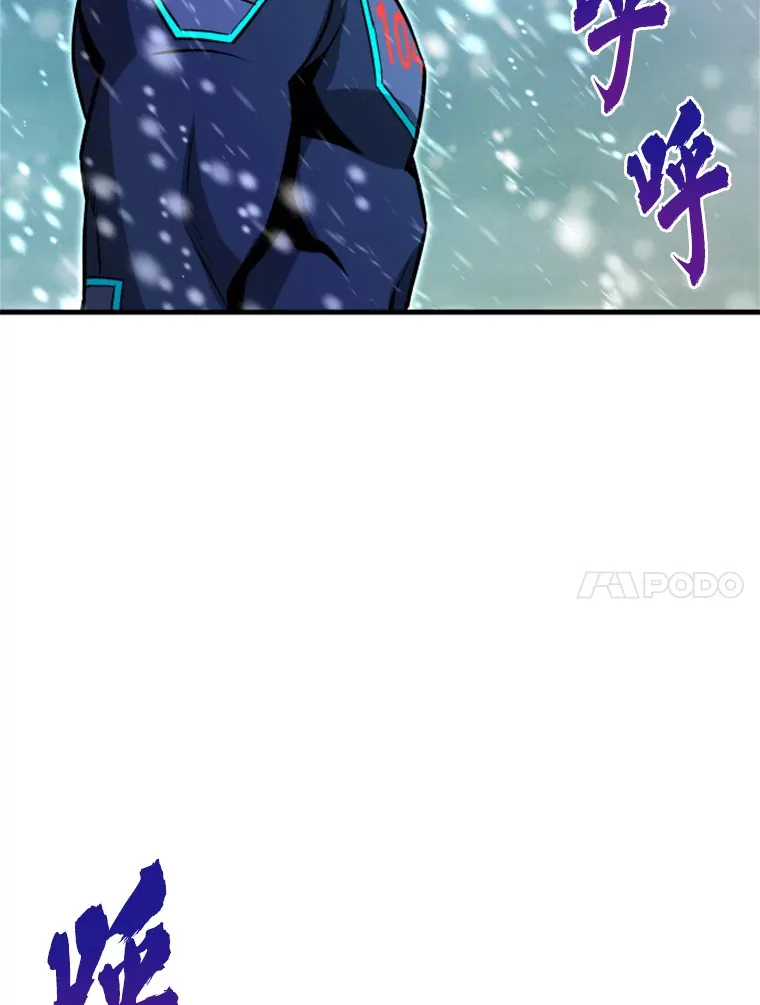 35.沈楚颖VS郑振哲（1）101