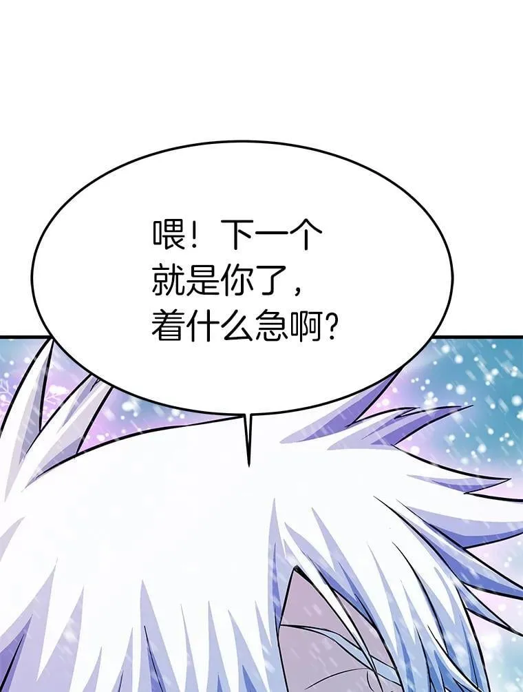 72.攻略S级时空裂缝126