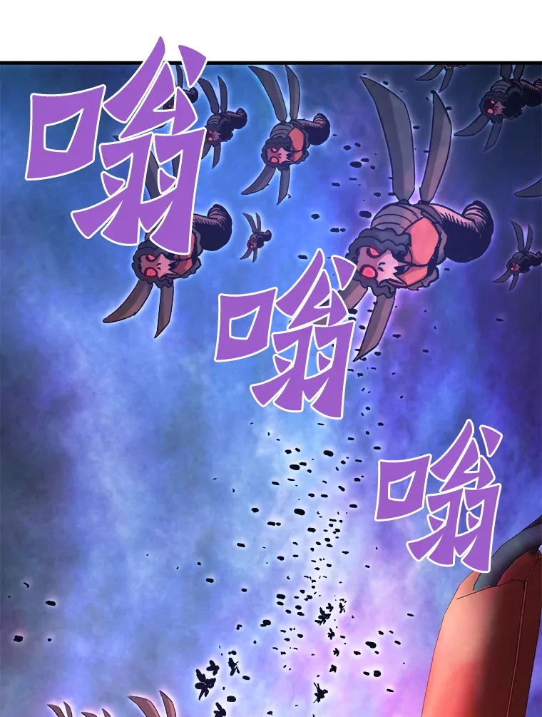 56.寄居女王132