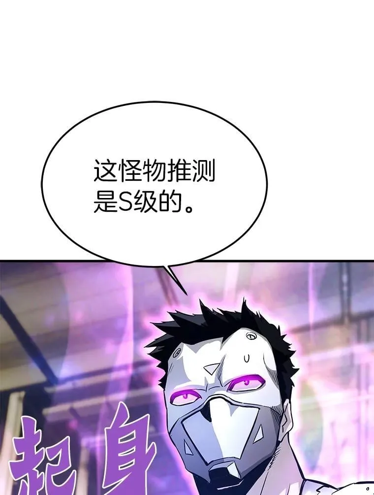 64.对战山羊人94