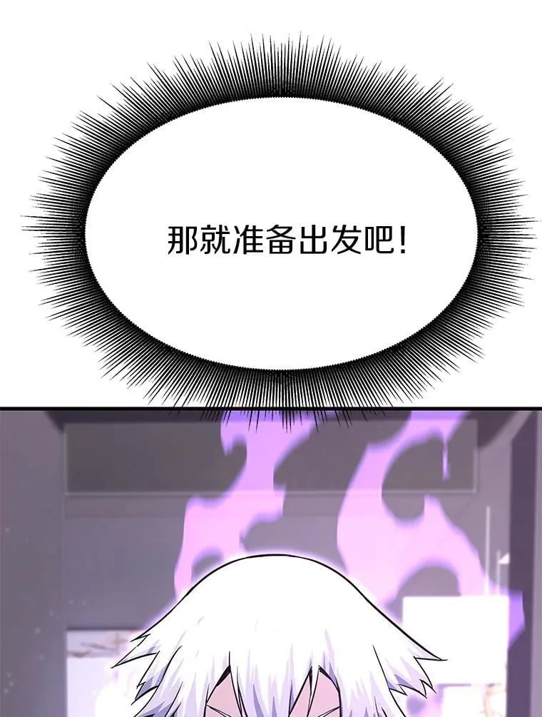 71.愤怒的大成124