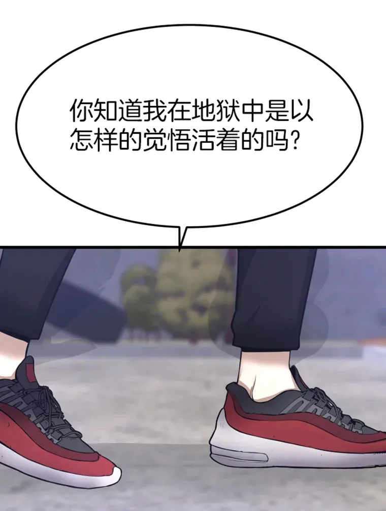 7.再遇讨债人55