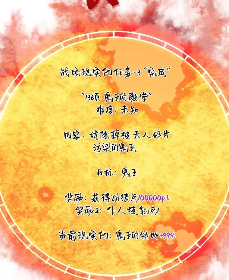 62.天上的使徒83
