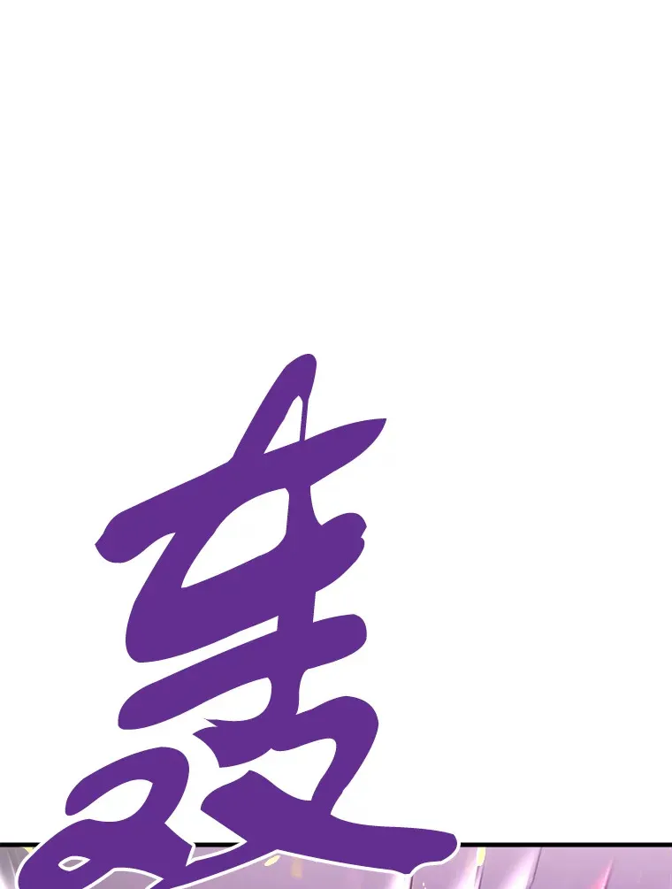 45.挑战巴拉尔克151