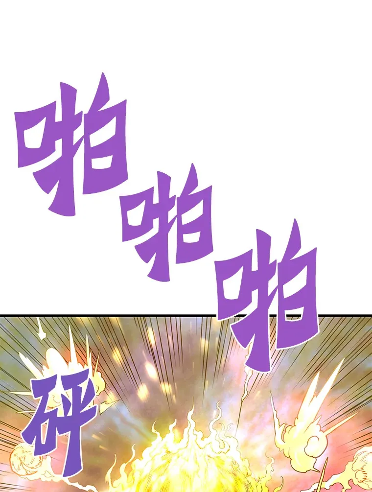 57.原形毕露141