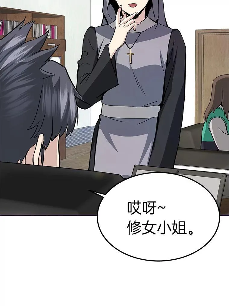 68.资助孤儿院95