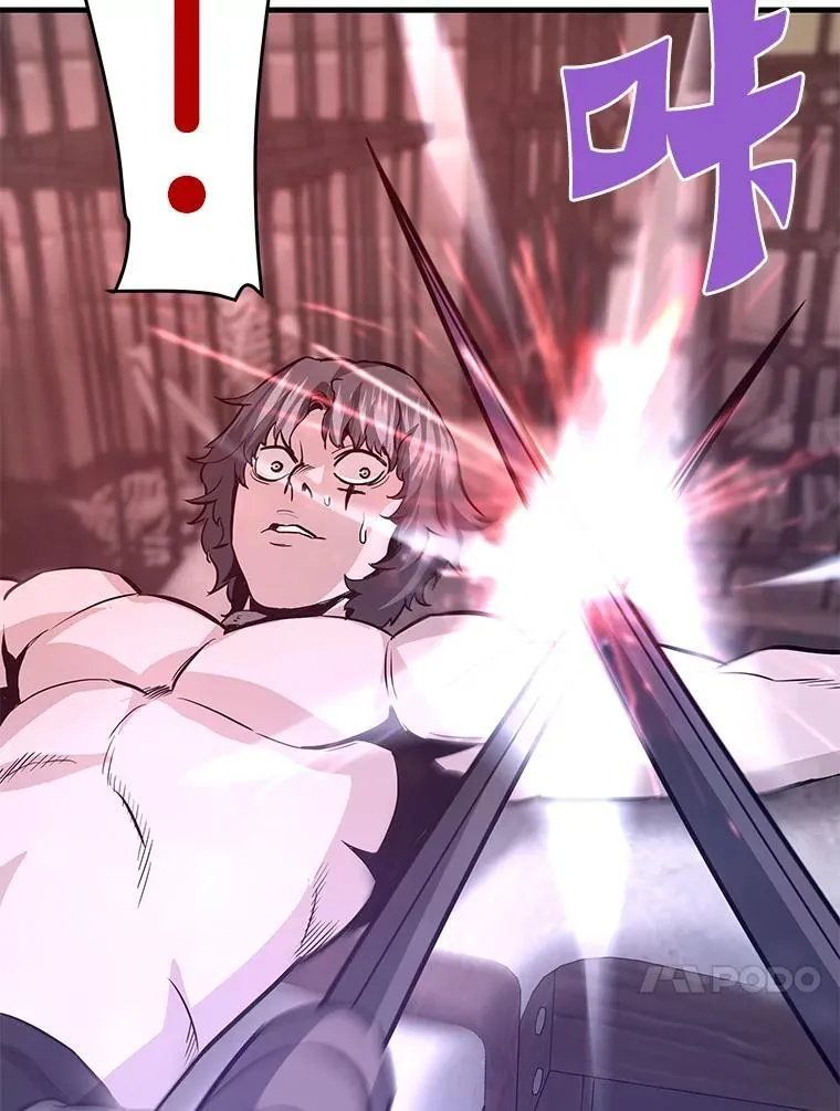 66.朴博士出现144