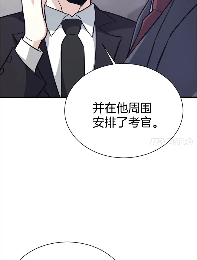 33.收服巨石怪51