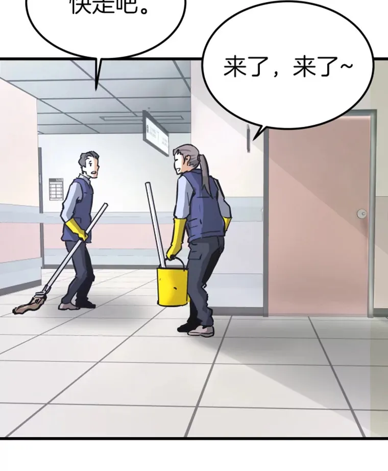 5.与“我”对决131