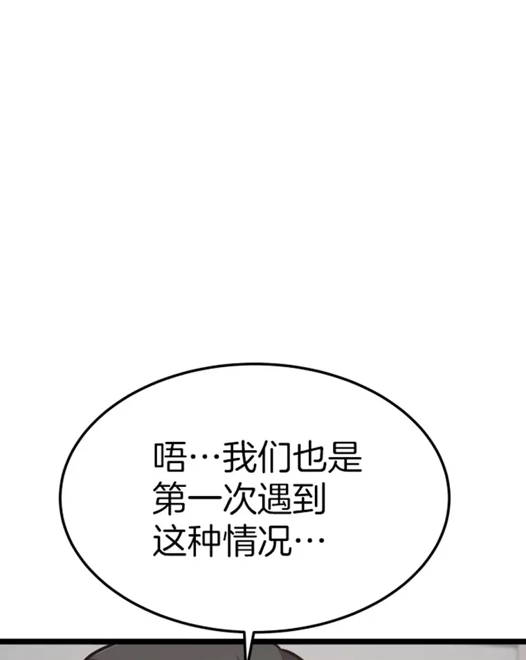 18.觉醒者测试276