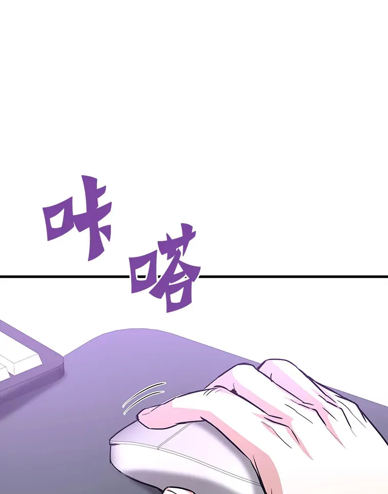 53.等级晋升84