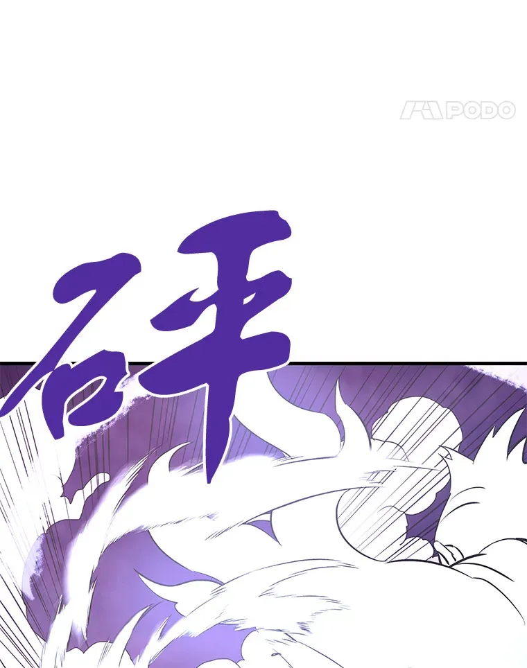 46.天上的超越者95