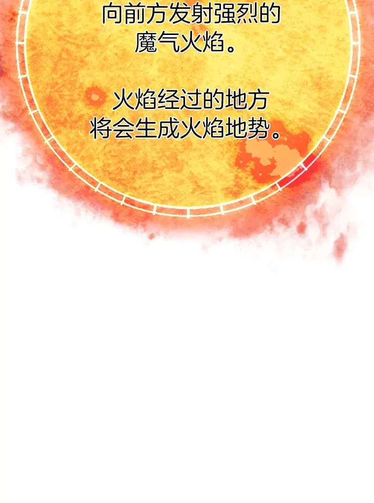 58.获得新权能108