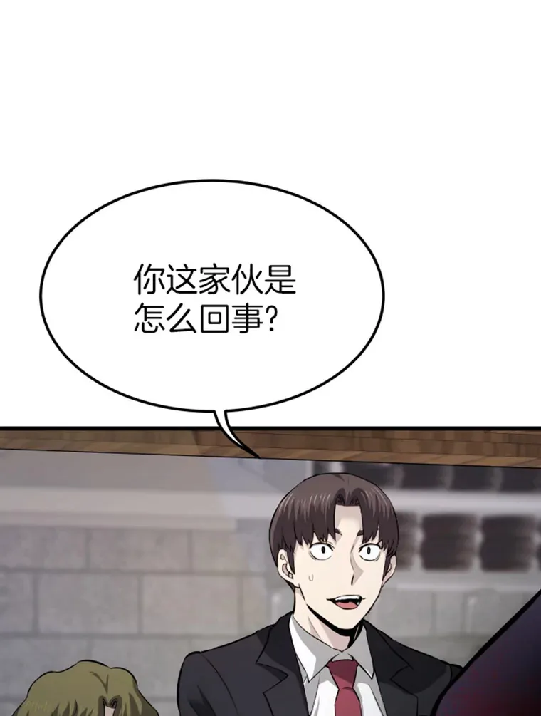 16.战队，协会，觉醒者2