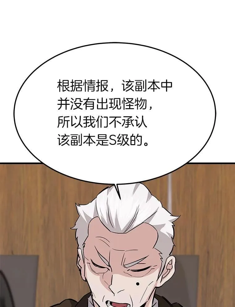 75.被记者围攻11