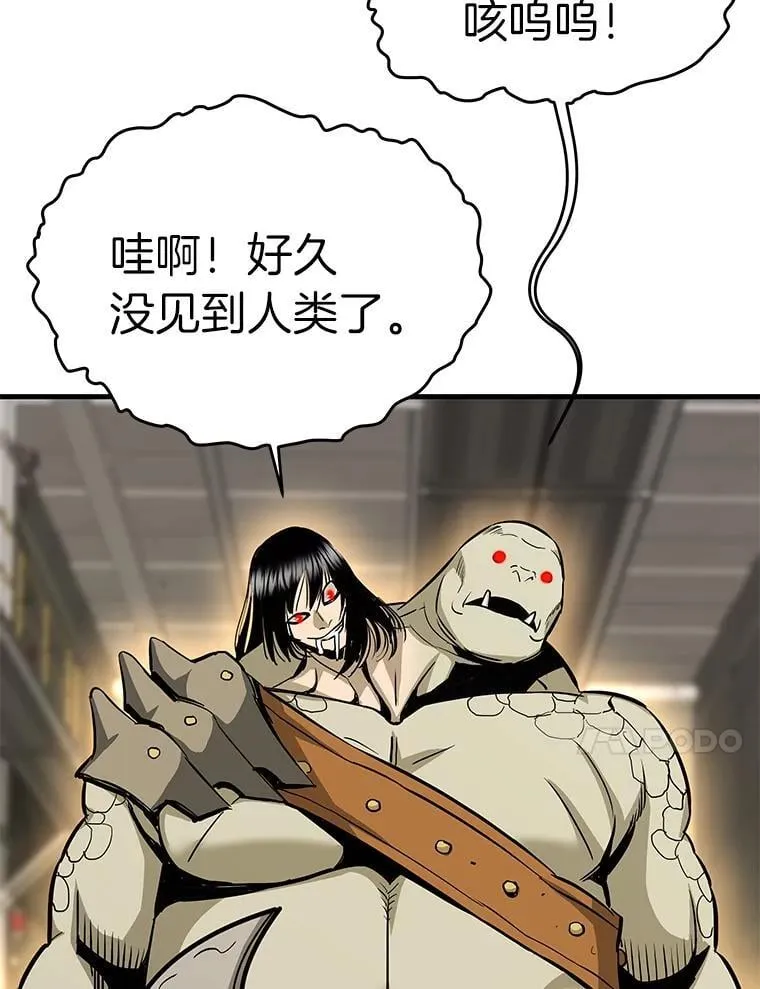 63.被抛弃的人58