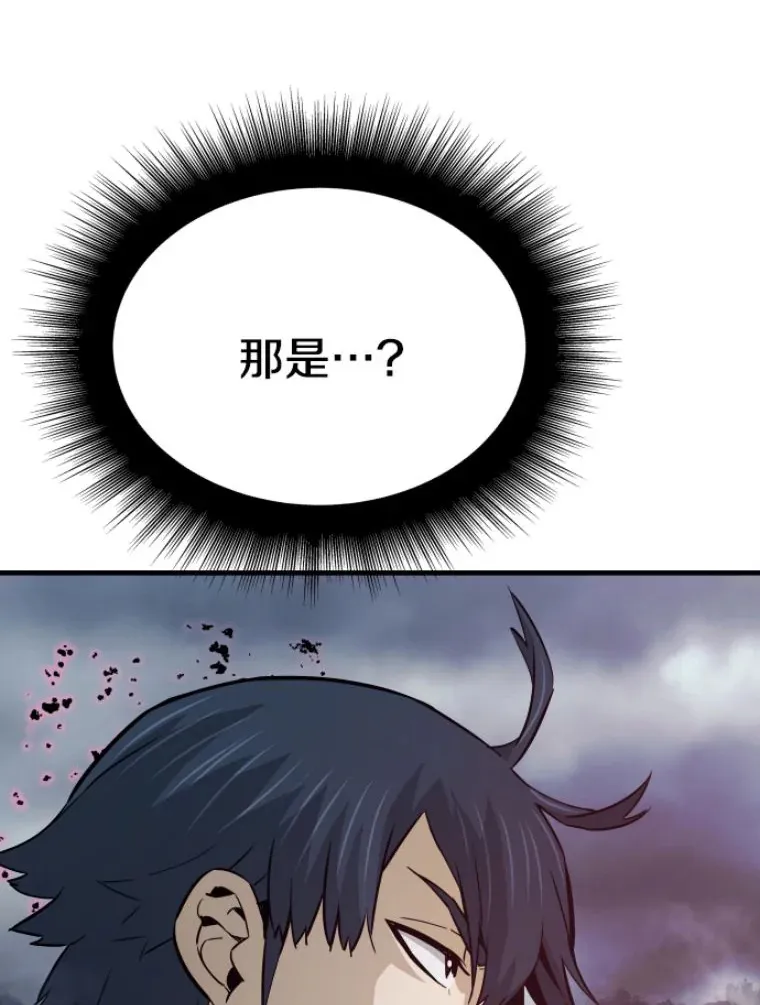 21.鬼王的灵魂监狱2113