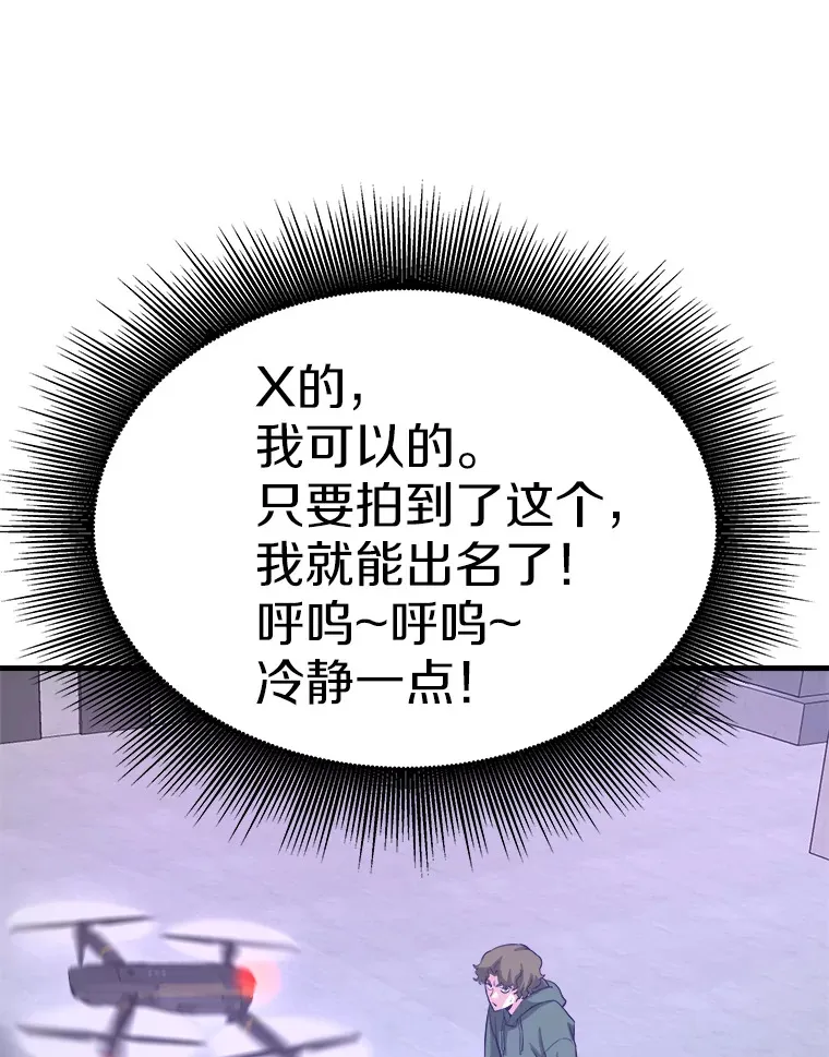 51.英雄登场8