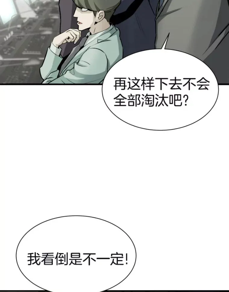 29.沼泽地带53