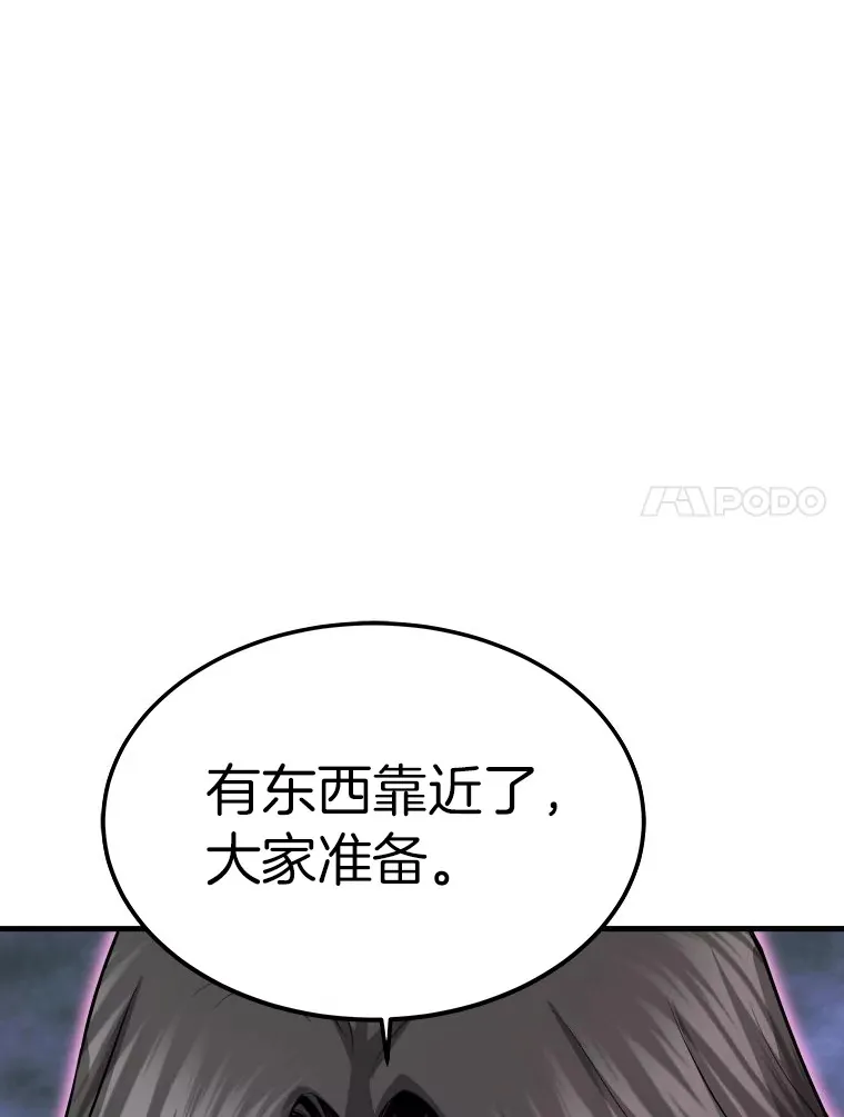 56.寄居女王76