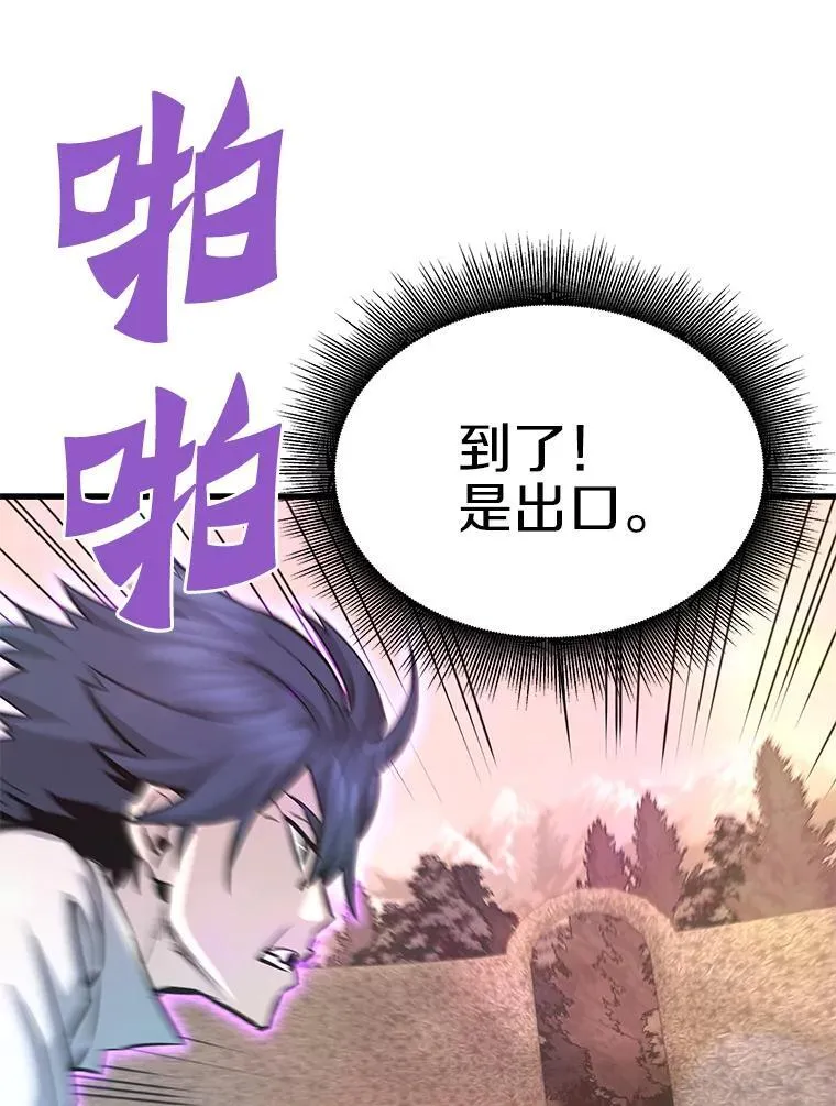 60.逃出迷宫76