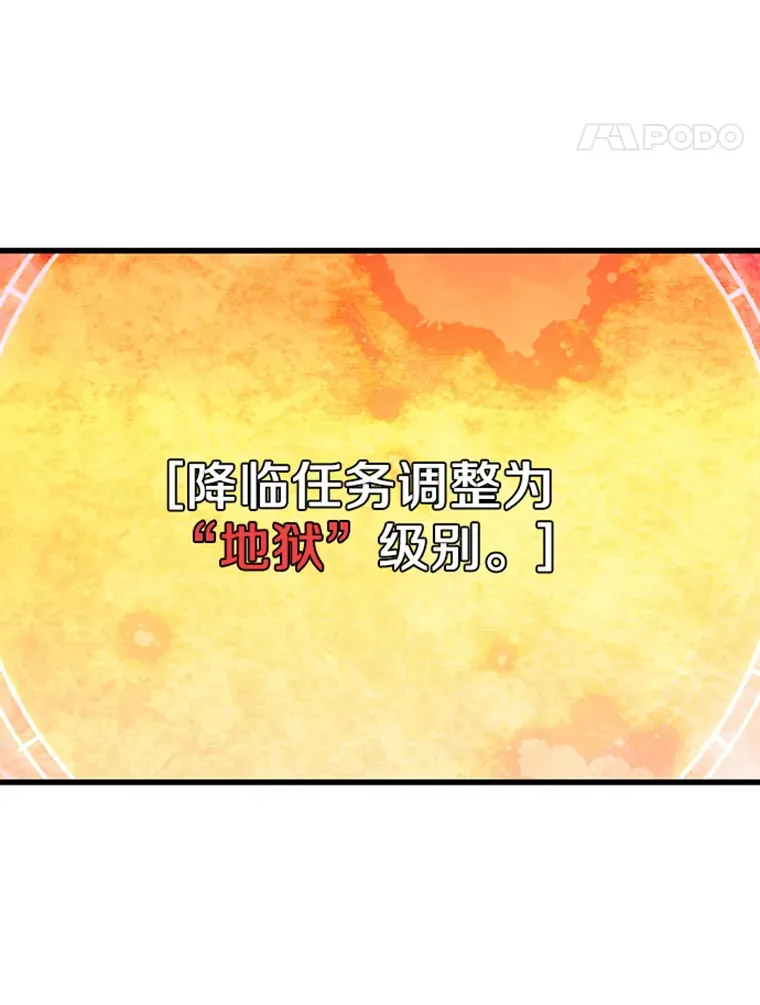 4.暗影韩大成142