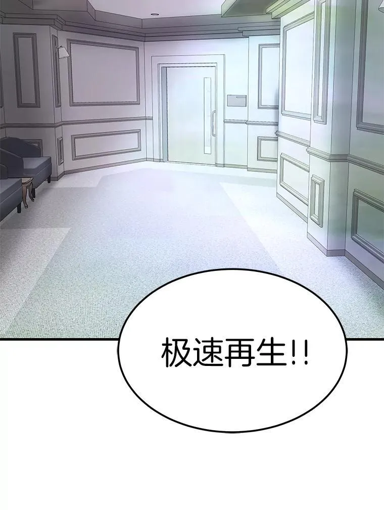 71.愤怒的大成33