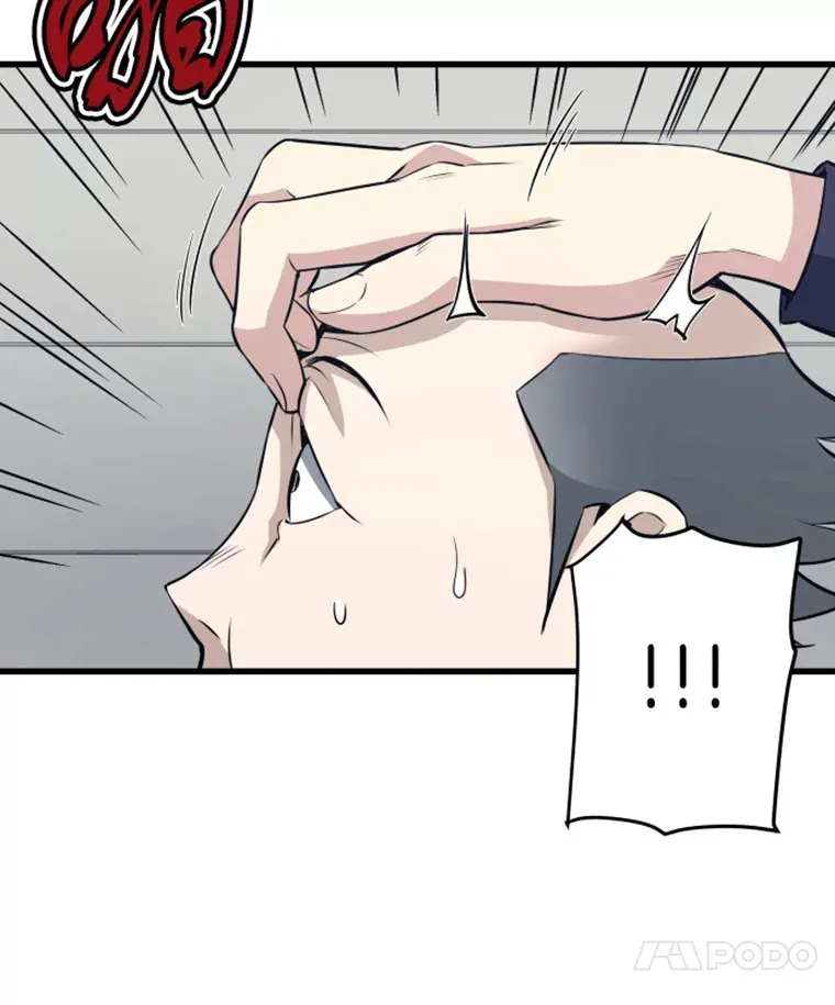 17.觉醒者测试1104