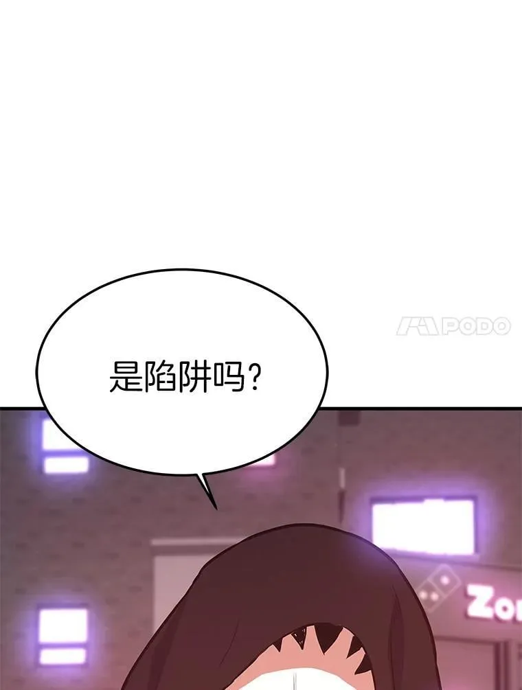 67.黄团长归来113