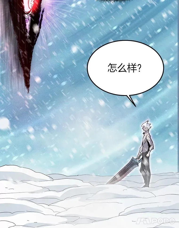 73.时空裂缝攻略成功43