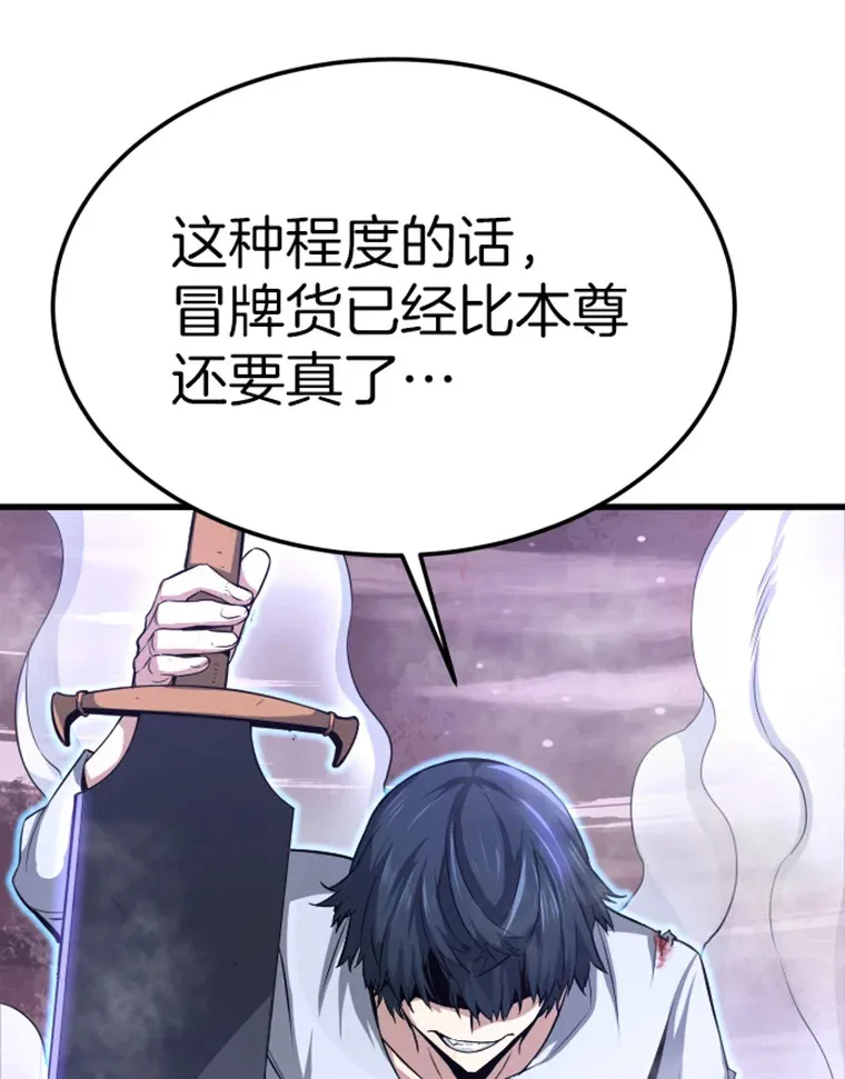 5.与“我”对决56