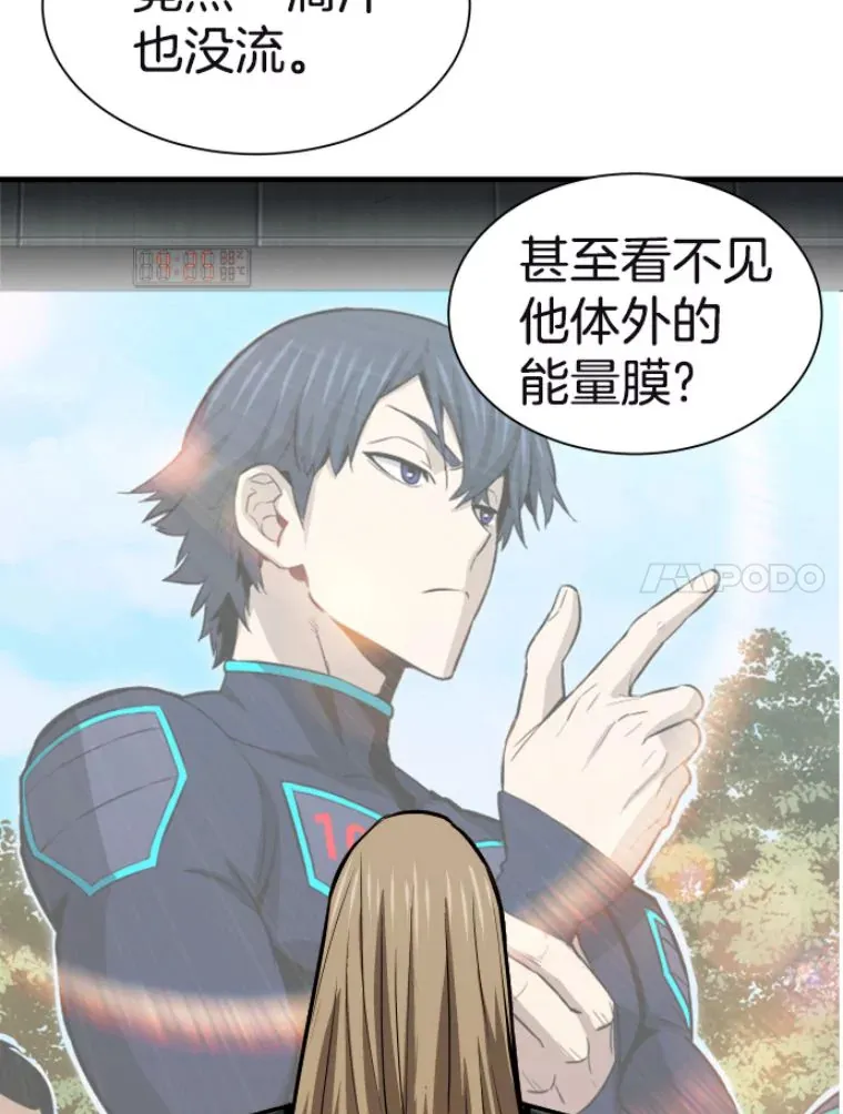 29.沼泽地带77