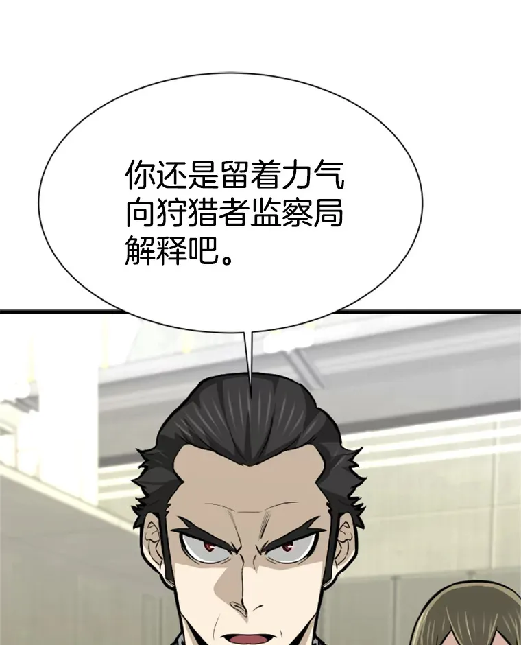 38.测验结束37