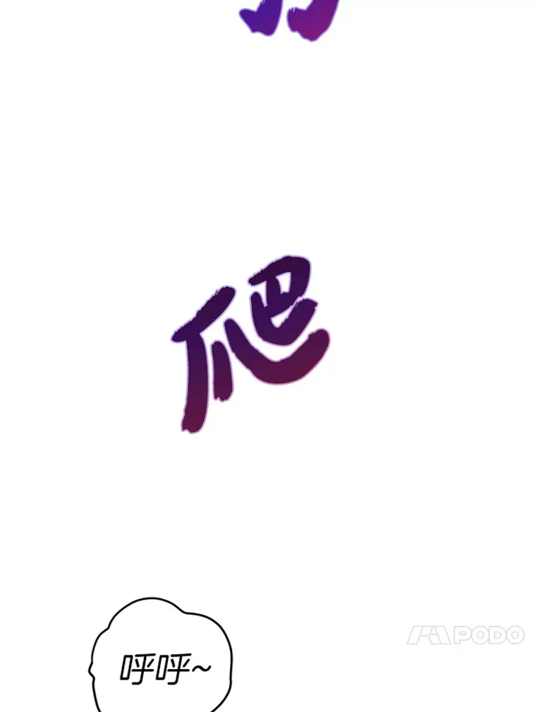 3.万神殿中的降临任务33