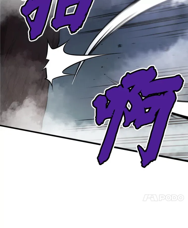 15.入手！审判短剑！43