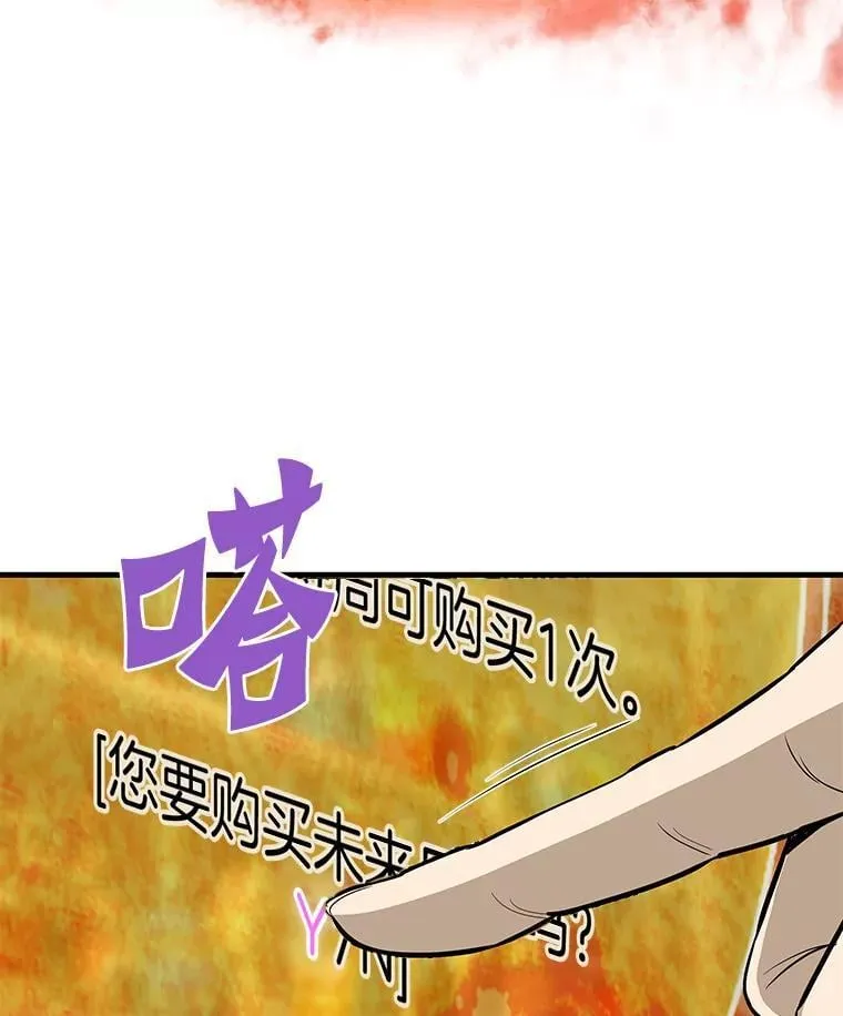 63.被抛弃的人146