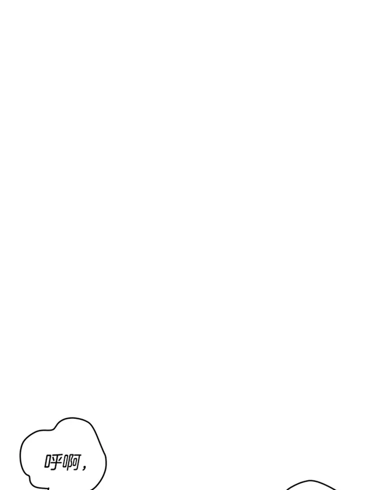 0.序章85