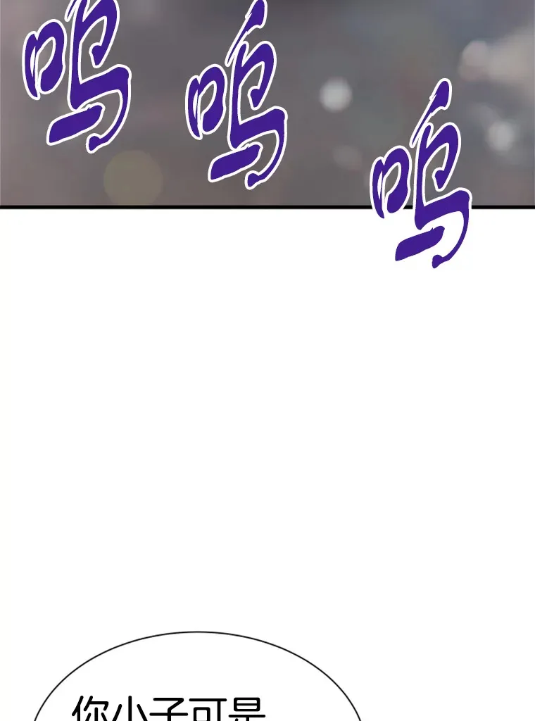 37.拷问郑振哲67