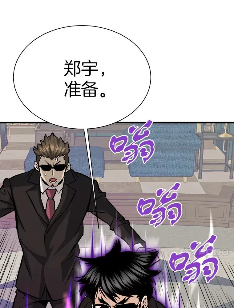 39.红魔傀儡113
