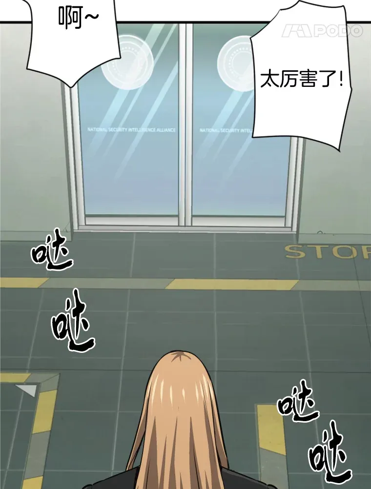34.雪山地带4