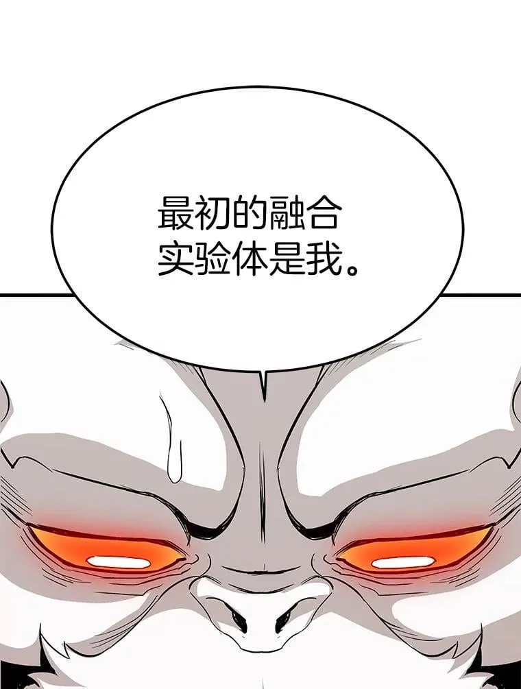 66.朴博士出现105