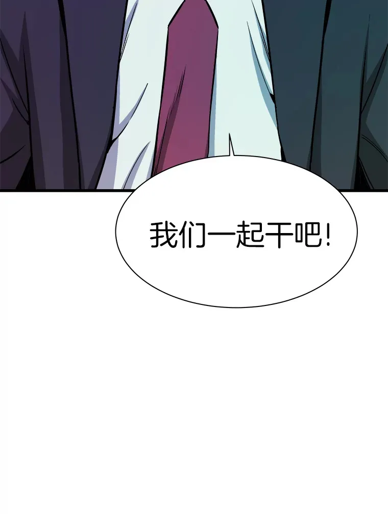 42.军团型时空裂缝62