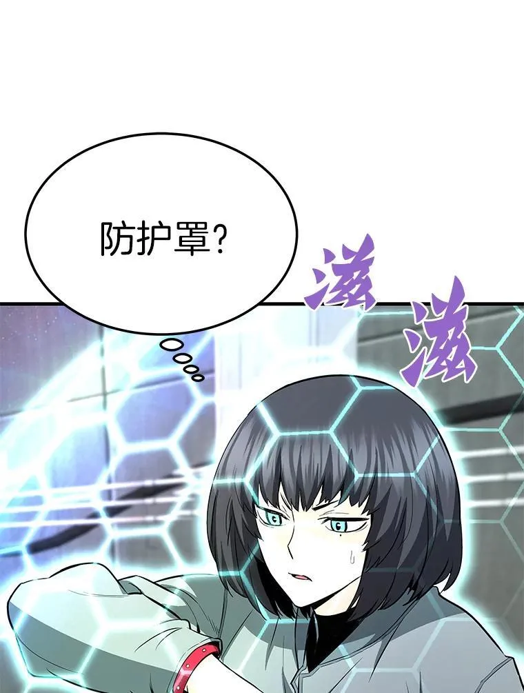 64.对战山羊人134