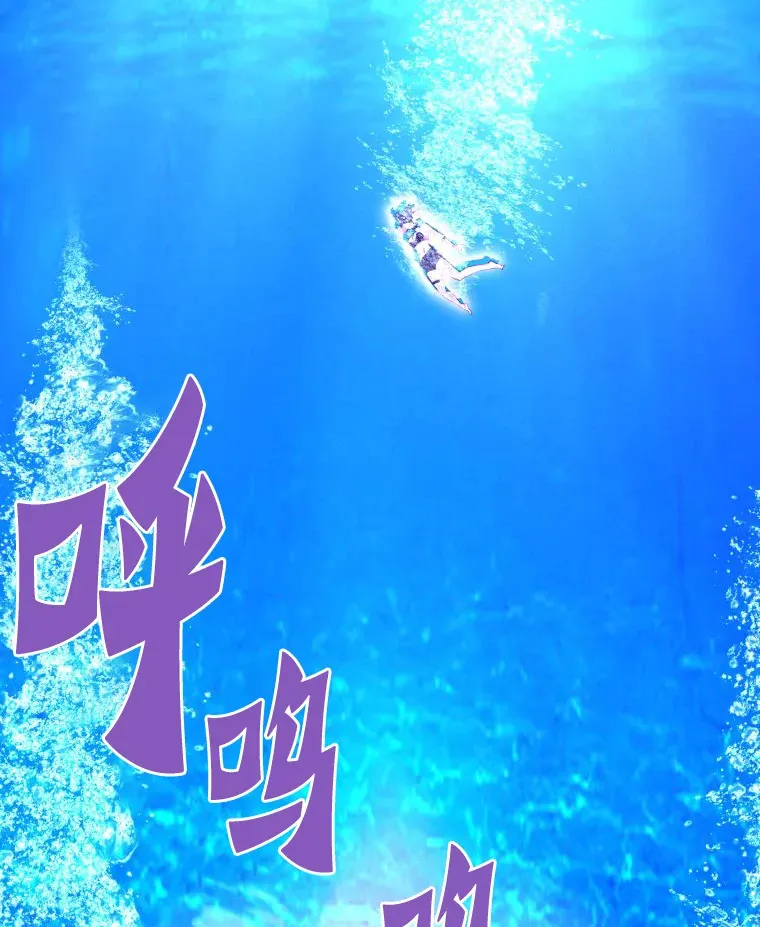 57.原形毕露29