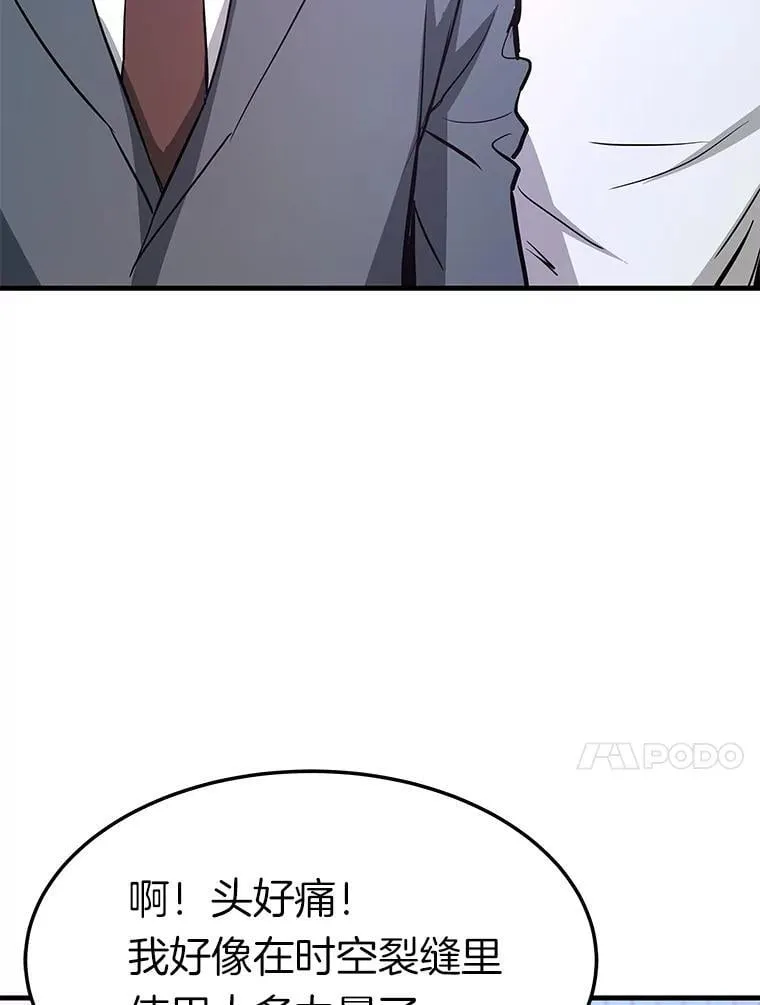 74.一战成名59