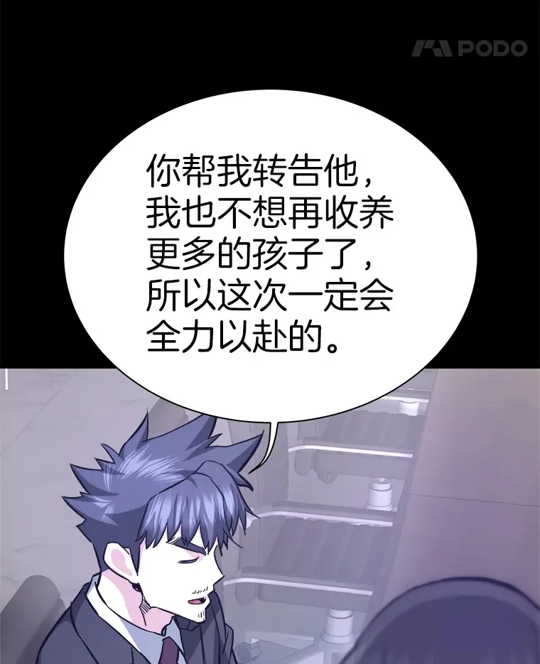 50.魔兽入侵50