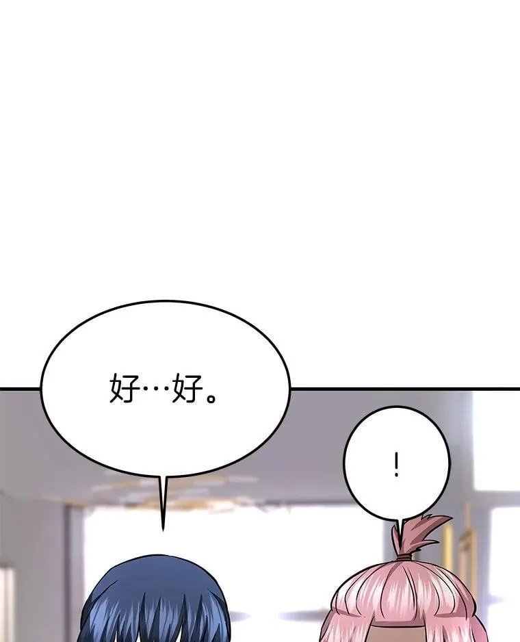 71.愤怒的大成122
