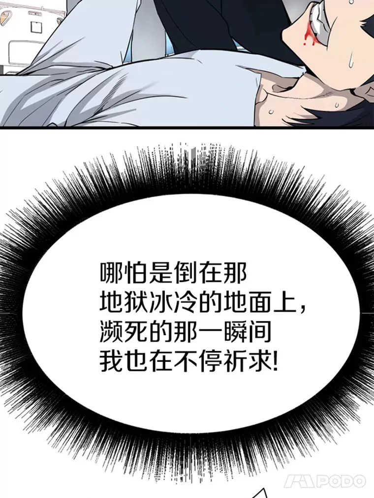 1.重回地球193