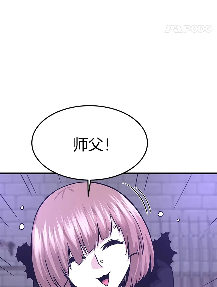 59.收获仆人93
